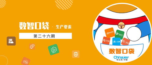 生產(chǎn)工藝管理與數(shù)字工廠 驅(qū)動數(shù)字文創(chuàng)內(nèi)容服務(wù)升級的雙引擎