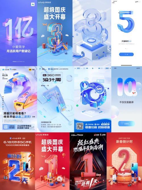 數字賦能創意 7組數字海報風格大賞，探索文化內容服務新境界