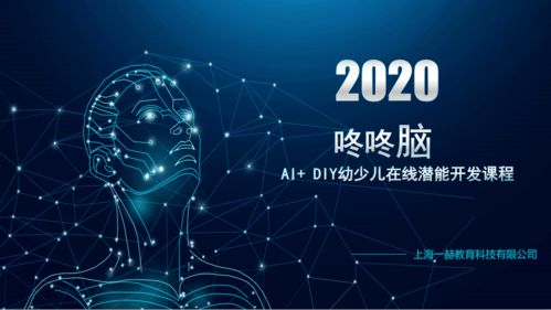 數字文創賦能未來，投貸聯動共繪藍圖——黃浦文化創意垂直路演中心第八場融資路演紀實