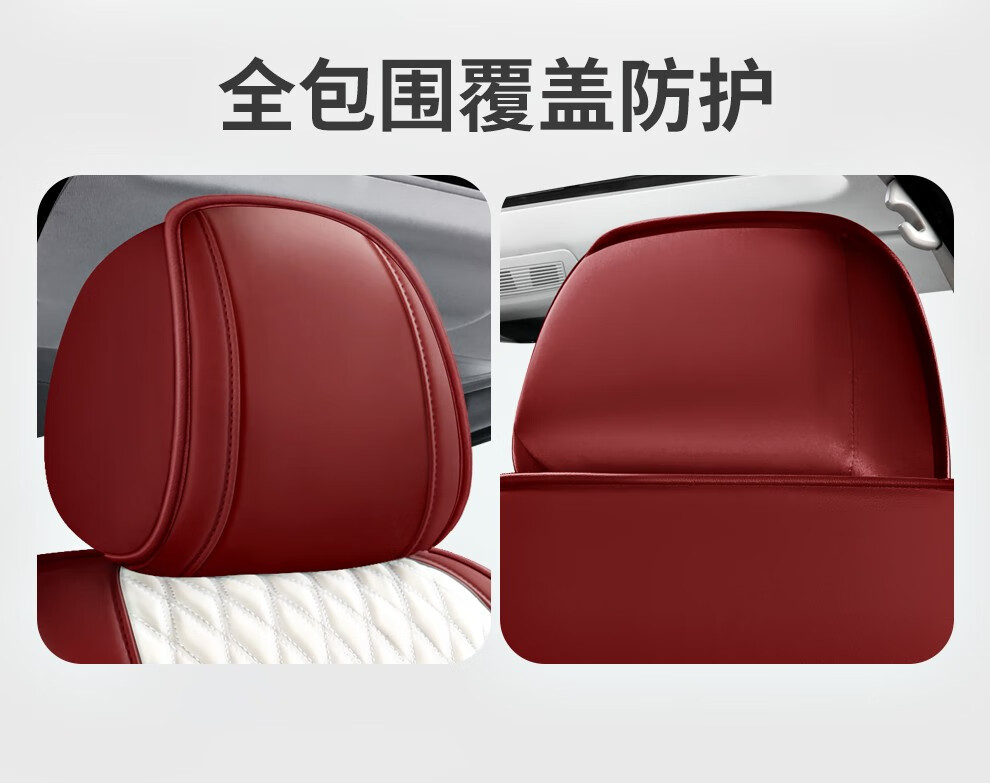 2021款全新哈弗H6專用汽車座套 鉑金舒適版、都市版、冠軍版、運(yùn)動(dòng)版的完美座駕搭檔